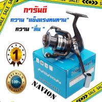 ราคา ลดราคา ใหม่ล่าสุด Navion รอกตกปลา รุ่น AC รอบ 5 5 1 BB 12 1 งานหน้าดิน ตีเหยื่อปลอม จิ๊กกิ้ง ลงทะเล ที่จับอลูมิเนียม (5346241390)