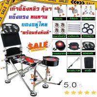 ราคา เก้าอี้ชิงหลิว ปรับเอนได้ 180 องศา แข็งแรงทนทาน อุปกรณ์ครบ เก้าอี้พับได้ เก้าอี้ตกปลา สปิ๋ว ชิงหลิว พกพาสดวก (12031152852)