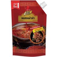 ราคา ซอสหม่าส่า ซุปหม่าล่า หม่าล่า จิ้ม ราด ผัก 500 กรัม (6468741689)