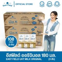 ราคา EAST FIELD อีส ฟิลด์ ขายยกลัง นมกล่อง นมยูเอชที รสจืด 180 มล 108 กล่อง (20347927288)