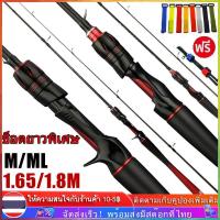 ราคา Daiwa Red Spider หมุนคันหล่อ 1 65m 1 8m คาร์บอนไฟเบอร์เบ็ดเบ็ด m ml (22149788423)