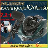 ราคา Daiwa ATD200 รอกเบทคาสติ้ง แรงลากสูงสุด 10 กิโลกรัม 7 2 1 อัตราส่วนแม่เหล็ก รอกเบรค (12568040411)
