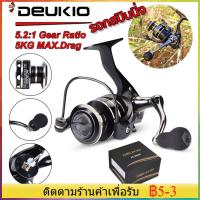 ราคา จัดส่งที่รวดเร็วDEUKIO AC2000 7000 รอกสปินนิ่ง ขนาด รอกสปิน ตกปลา อุปกรณ์ รอกตกปลา รอก ตกปลา (16221954839)