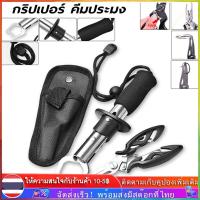 ราคา คีมตกปลา คีมปลดปลา ชุดอุปกรณ์ตกปลาชิงหลิว ครีมปลดปลา คีมหนีบปลา คลิปเปอร์ตกปลา ที่คีบปากปลา กิ๊ปเปอร์ตกปลา อเนกประสงค์ (17026636655)