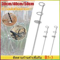 ราคา 30 40 50 ซม แบบพกพาผู้ถือคันเบ็ดตกปลาขาตั้งสแตนเลสพื้นเล็บที่วางคันเบ็ดธนาคารตกปลาพื้นจับคันเบ็ดตกปลา (22056350748)