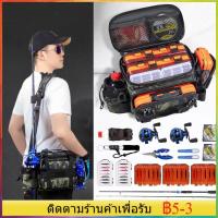 ราคา กระเป๋าตกปลา กระเป๋าผู้ชาย ใส่อุปกรณ์ตกปลา ใส่ของได้เยอะ กันน้ำได้ (19470873320)