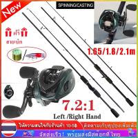 ราคา COD คันเบ็ดครบชุด ชุดคันเบ็ดและรอกตกปลา1 8 เมตรTคันเบ็ดและอัตราทดเกียร์ 7 2 1 รอกเบสหยดนํ้ารอกหยดน้ำพร้อมคัน (18695444093)