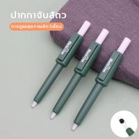 ราคา จัดส่งวันนั้น ยากำจัดเห็บหมา ยาหยอดหมัดแมว ยากำจัดหมัด หมา ยาเห็บหมัดหมา ยาฆ่าเห็บหมัด ยาหยอดเห็บหมา (23565792460)