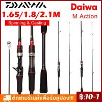 ราคา Daiwa คันเบ็ด 1 65m 1 8m คันเบ็ดตกปลาคาร์บอนสปินนิ่ง คาสติ้ง เสาล่อ 2 ชิ้น (23007147165)