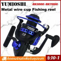 ราคา YUMOSHI ยี่ห้อ Fishing Rod Spinning Reel Metal Spool ลากสูงสุด 8KG ปลาคาร์พรอก (14146937901)
