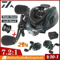 ราคา COD รอกเบทคาสติ้งสูงสุด 10KG รอกตกปลาลาก Ultra Light 7 2 1 Ratio เบรคแม่เหล็ก Baitcast Reel ยาวล้อหล่อ Reel Tackle (15440198588)