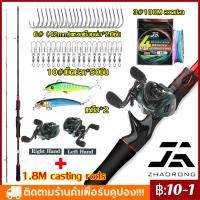 ราคา COD คันเบ็ดครบชุด ชุดคันเบ็ดและรอกตกปลา 1 8 เมตร คันเบ็ดและอัตราทดเกียร์ 7 2 1 18 1BBรอกเบสหยดนํ้า รอก Fishing Rod Set (29501548334)