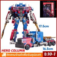 ราคา COD หม้อแปลงไฟฟ้า OPSS HERO COLUMN โมเดลการเปลี่ยนรูปหุ่นยนต์ ของเล่นแอ็คชั่นฟิกเกอร์ (18350531560)