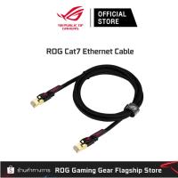 ราคา ASUS ROG Cat7 Ethernet Cable Gaming LAN network cable high speed network up to 600MHz 10GB Transfer Rates Nylon Bra (16496165115)