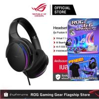 Asus ROG Gaming Headset หูฟังเกมมิ่ง รุ่น Fusion II 300
