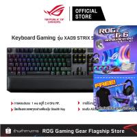 ราคา ROG XA09 STRIX SCOPE NX wireless สวิตช์ Red Blue เกมมิ่งคีย์บอร์ด ไร้สายแป้นพิมพ์ภาษาไทย ภาษาอังกฤษ (19431680556)