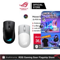 Asus ROG Wireless Gaming Mouse เมาส์เกมมิ่งไร้สาย รุ่น Keris AimPoint