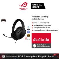 Asus ROG Gaming Headset หูฟังเกมมิ่ง รุ่น Strix Go Core