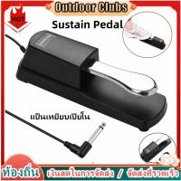 ราคา สต็อกพร้อม Sustain Pedal Damper แป้นเหยียบเปียโน แพดเดิ้ล ที่เหยียบ คันเหยียบพิมพ์ คีย์บอร์ด ออร์แกนไฟฟ้า Keyboard Piano Organ แป้นเหยียบเปียโนไฟฟ้า ปลั๊ก 6 35 มม สําหรับเปียโนดิจิทัล Casio Yamaha Rol