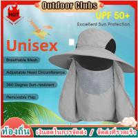 ราคา Outdoor Clubs หมวกกันแดดชายสุภาพสตรี 360 องศา กัน UV หมวกตกปลา หมวกบักเก็ตกันแดด เหมาะกับใส่กลางแจ้ง Outdoor UV Protection Sun Hat Fishing Hat for Men Women (24702018460)