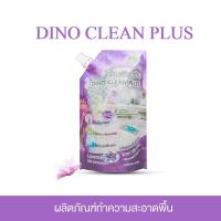 ราคา ผลิตภัณฑ์น้ำยาถูพื้น ไดโนคลีนพลัส ชาภากรุ๊ป 800มล (23684756034)