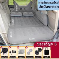 ราคา ส่งจากไทย ที่นอนในรถ เบาะนอนในรถ ที่นอนในรถยนต์ ที่นอนเบาะหลังรถยนต์ ที่นอนเป่าลมในรถ 4 ประตู ผ้าที่เป็นมิตรกับผิว (15612163387)