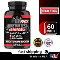 ราคา Testosterone Booster 60 120 Caplets เทสโทสเทอโรน เพิ่มฮอร์โมนเพศชาย เพิ่มกล้าม (23652310644)