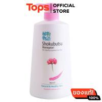ราคา โชกุบุสซึครีมอาบน้ำสีชมพู 500มล 8850002851665 (18052687641)