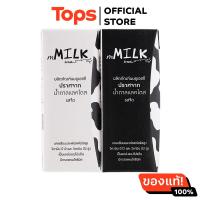 ราคา เอ็มมิลค์นมยูเอชทีปราศจากน้ำตาลแลคโตสรสจืด 180มล แพค 2 8859295000514 (20652685761)