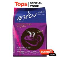 ราคา เขาช่องคาปูชิโนกาแฟปรุงสำเร็จชนิดผง 16 3กรัม แพค 25ซอง 8859102130977 (22623193056)