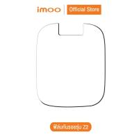 ราคา imoo ฟิล์มกันรอย imoo Watch Phone Z2 (7135375587)