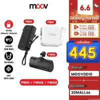 ราคา 445บ ราคาพิเศษ Moov PB01 PB02 PB03 แบตสำรอง 15000mAh 10000mA ชาร์จเร็ว Powerbank พาวเวอร์แบงค์ Type C (22474442062)