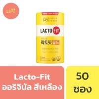 ราคา ของแท้จากเกาหลี 100 Lacto Fit Probiotics แลคโตฟิต สูตรโกลด์ โพรไบโอติกส์ ขับถ่าย (21481678421)