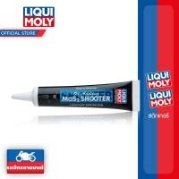 ราคา Liqui Moly หัวเชื้อน้ำมันเครื่องสารเคลือบเครื่องยนต์ MoS2 Oil Additive Shooter มอไซค์เล็ก (5240362159)
