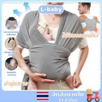 ราคา คลอดบุตรในท้องถิ่น เป้อุ้มเด็ก glowy baby carrier ออกแบบตามสรีรศาสตร์ 0 36 เดือน สลิงห่อตัว ระบายอากาศ มัลติฟังก์ชั่น เป้อุ้ม ปรับได้ ให้นมบุตร สะดวก เดินทาง (20786770610)