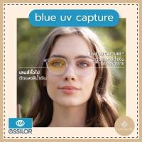 ราคา Essilor Blue UV Capture เลนส์กรองแสงสีฟ้า (4333535988)