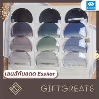 ราคา Essilor เลนส์กันแดด เอสซิลอร์ (9203349096)