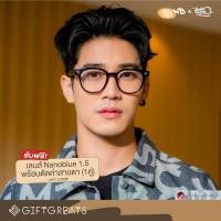 ราคา New Balance x Alex face NB06214ZX กรอบแว่นตานิวบาลานซ์ พร้อมเลนส์กรองแสงสีฟ้า (24015270670)