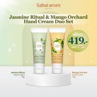 ราคา Sabai arom Malila Jasmine Mango Orchard Hand Cream Duo Set 75g X2 เซตครีมบำรุงมือกลิ่นมะลิและมะม่วง (25278947847)