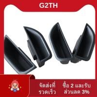 ราคา กล่องเก็บของติดมือจับประตูรถยนต์ สําหรับ Mercedes Benz 2010 2015 E Class W212 E200 E260 E320 (25626607926)