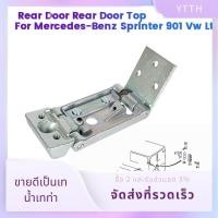 ราคา บานพับประตูด ้ านหลังรถยนต ์ A9017400837 2d1827151สําหรับ Mercedes Benz Sprinter W901 W902 W903 W904 W905 VW LT บานพับประตู (26750459283)