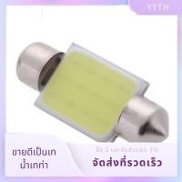 ราคา 3w COB LED ภายในรถโคมไฟเพดานหลอดไฟ 36 มม สีขาว DC12V (25329162711)