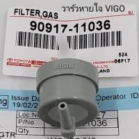 ราคา OEM 90917 11036 วาล์วเทอร์โบ วาล์วหายใจโตโยต้าTOYOTA VIGO 1KD 2KD FORTUNER D4D วีโก้ วาล์วอากาศ กรองก๊าซ (23585376700)