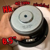ราคา 6 5 นิ้ว 4Ω 100W ดอกลำโพง 6 5 นิ้ว 4Ω ลำโพงวอยซ์คอุ ล์ขนาดใหญ่ ซับวูฟเฟอร์ ลำโพง 6 5 นิ้ว เบส (24581100420)
