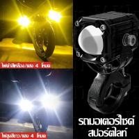 ราคา ไฟสปอร์ตไลท์ led 12vสปอร์ตไลท์ มอเตอร์ไซค์สปอร์ตไลท์ไฟledติดรถยนต์12vสปอร์ตไลท์ led12v ไฟหน้ารถยนต์12V 24Vไฟสปอร์ตไลท์11 (23358097242)