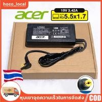 ราคา อะแดปเตอร์โน๊ตบุ๊ค Acer 19V3 42A 65W หัวขนาด 5 5x1 7 สายชาร์จ Aspire Travelmate Notebook Adapter (25619155020)