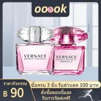 ราคา duty free Versace Bright Crystal EDT Bright Crystal Absolu EDP 2ml 5ml 10mL น้ําหอมติดทน (23446001457)