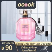 ราคา duty free ของแท้ 100 Victoria s Secret Bombshell EDP 2ml 5ml 10ml น้ำหอม หญิง (20781066185)