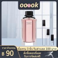 ราคา duty free ของแท้ 100 Gucci Flora by Gucci Gorgeous Gardenia EDT 2ml 5ml 10ml น้ำหอม หญิง (22946009864)