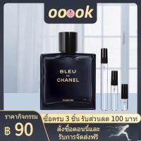ราคา duty free ของแท้ 100 Bleu de Chanel Parfum Parfum 2ml 5ml 10ml น้ำหอมผู้ชาย (22371501362)